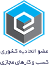 اتحادیه کشوری کسب و کارهای مجازی